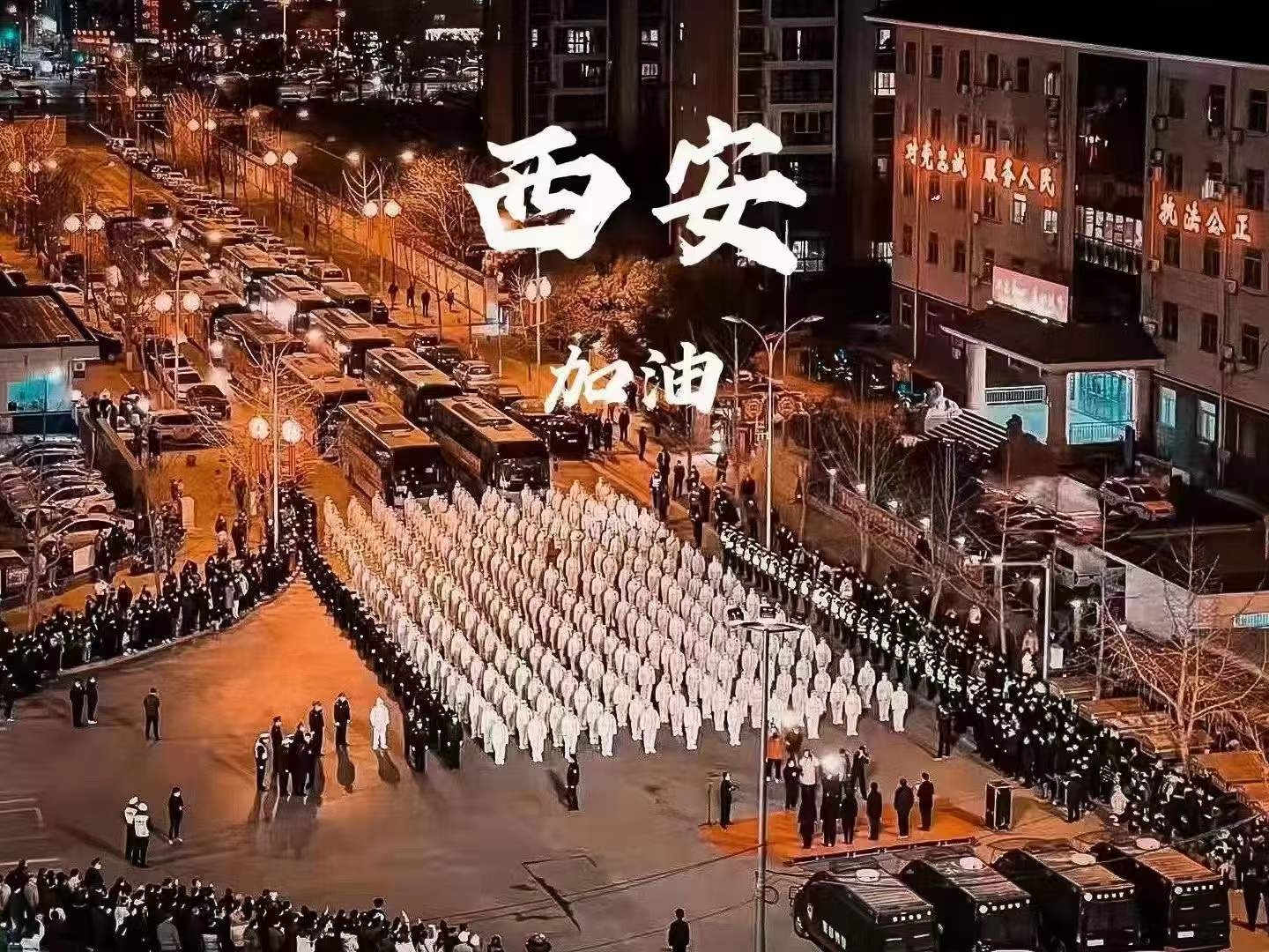 【疫情防控】工投集團(tuán)：戰(zhàn)疫星火點(diǎn)亮希望之光，志愿先鋒守護(hù)萬(wàn)家燈火