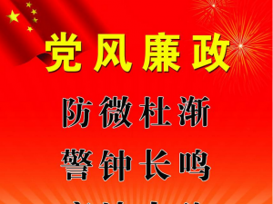 西安工業(yè)資產(chǎn)經(jīng)營公司召開2017年黨風(fēng)廉政建設(shè)工作會(huì)議