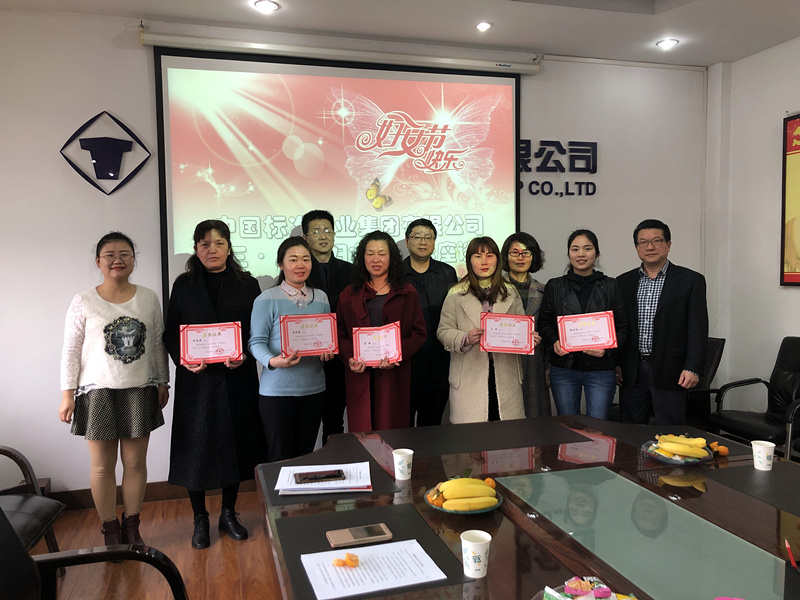【標(biāo)準(zhǔn)集團(tuán)】標(biāo)準(zhǔn)集團(tuán)舉行2019年巾幗先進(jìn)個(gè)人表彰暨座談會
