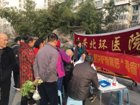 掃黑除惡 ｜西安北環(huán)醫(yī)院繼續(xù)做好掃黑除惡工作，堅(jiān)決鏟除黑惡“毒瘤”