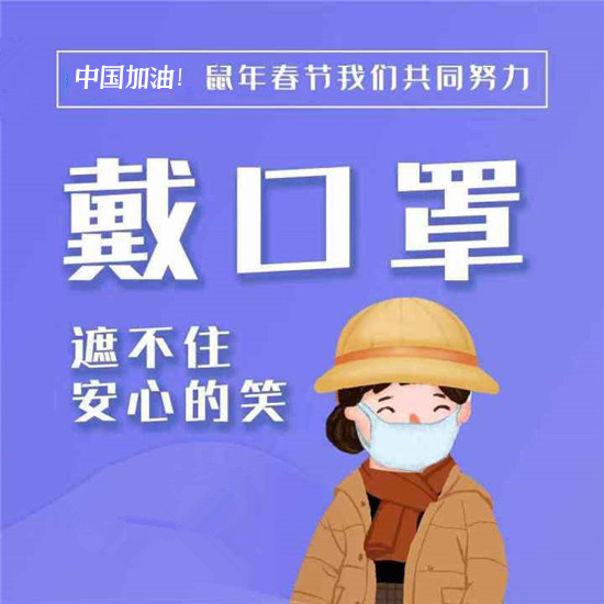 【疫情防控】復工后的班兒應該怎么上？陜西給出操作指南