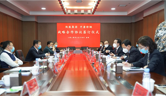 【陜鼓集團】陜鼓集團與中唐特鋼簽訂戰(zhàn)略合作協(xié)議，共筑冶金行業(yè)綠色高質(zhì)量發(fā)展