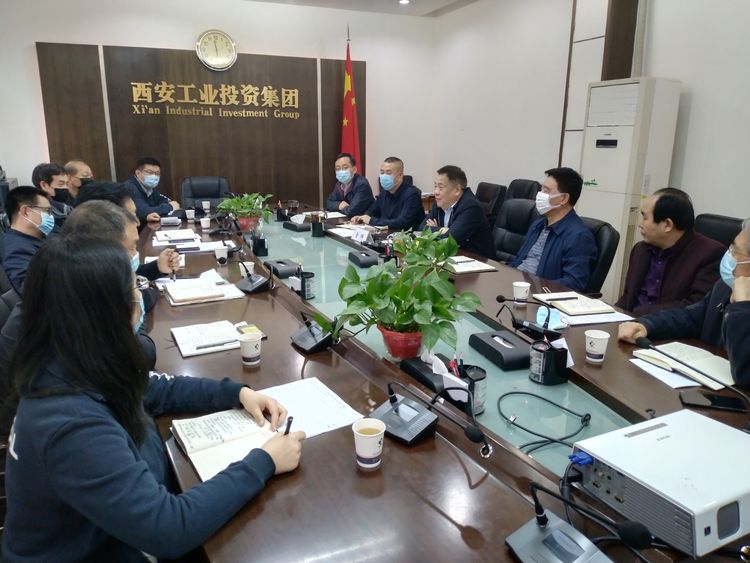 集團(tuán)召開“陜縫廠”搬遷項(xiàng)目專題推進(jìn)會，研究安排相關(guān)工作